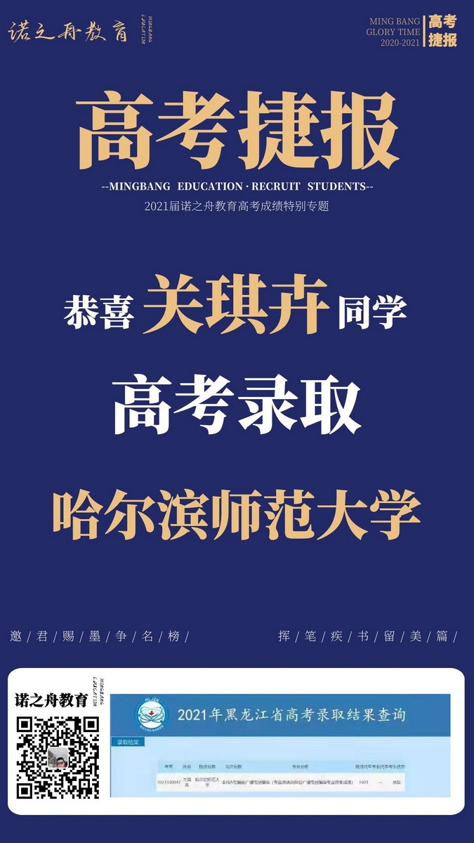 關(guān)琪卉