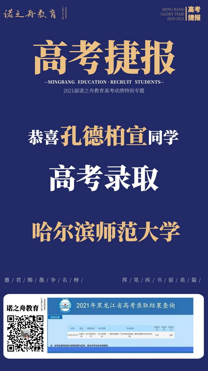 孔德柏宣