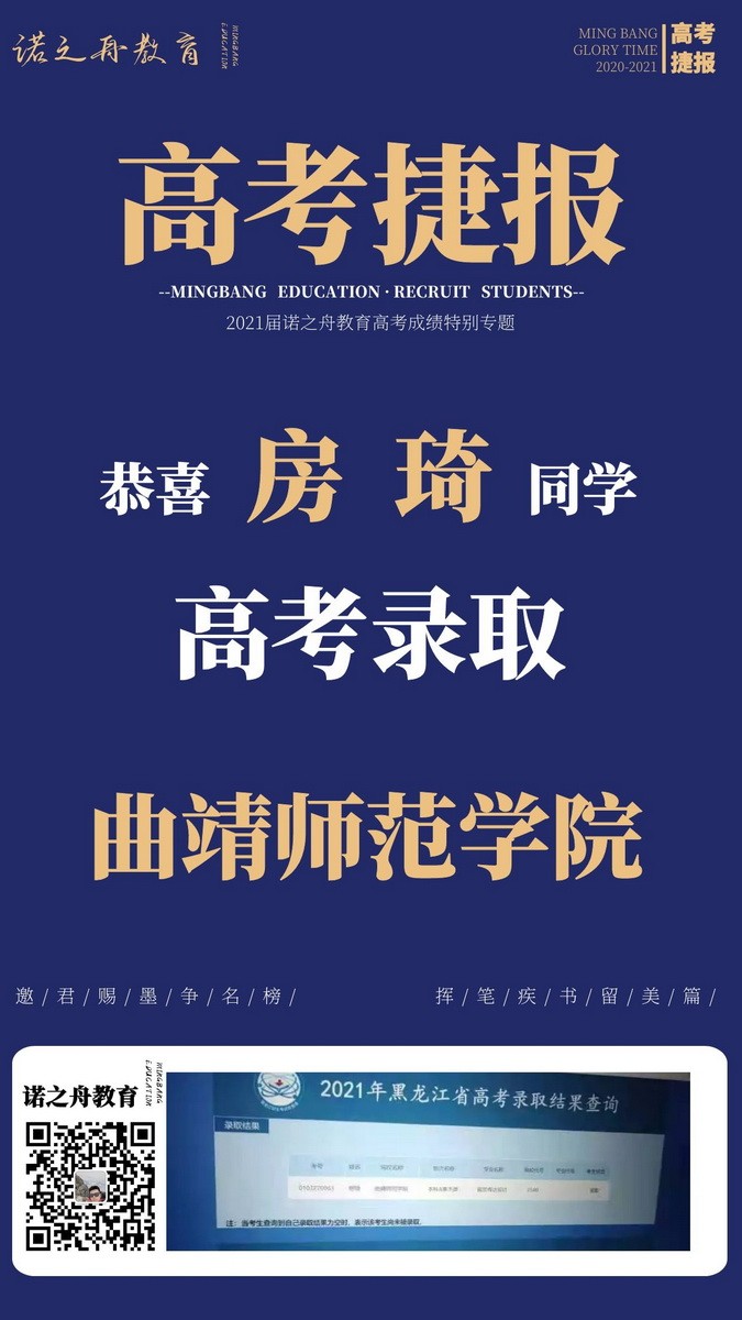 房琦