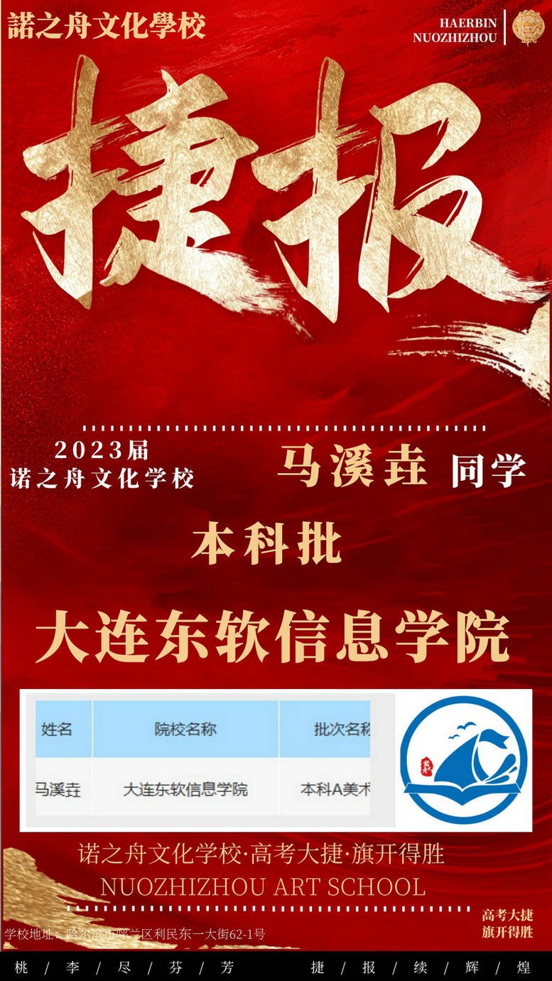 馬溪垚
