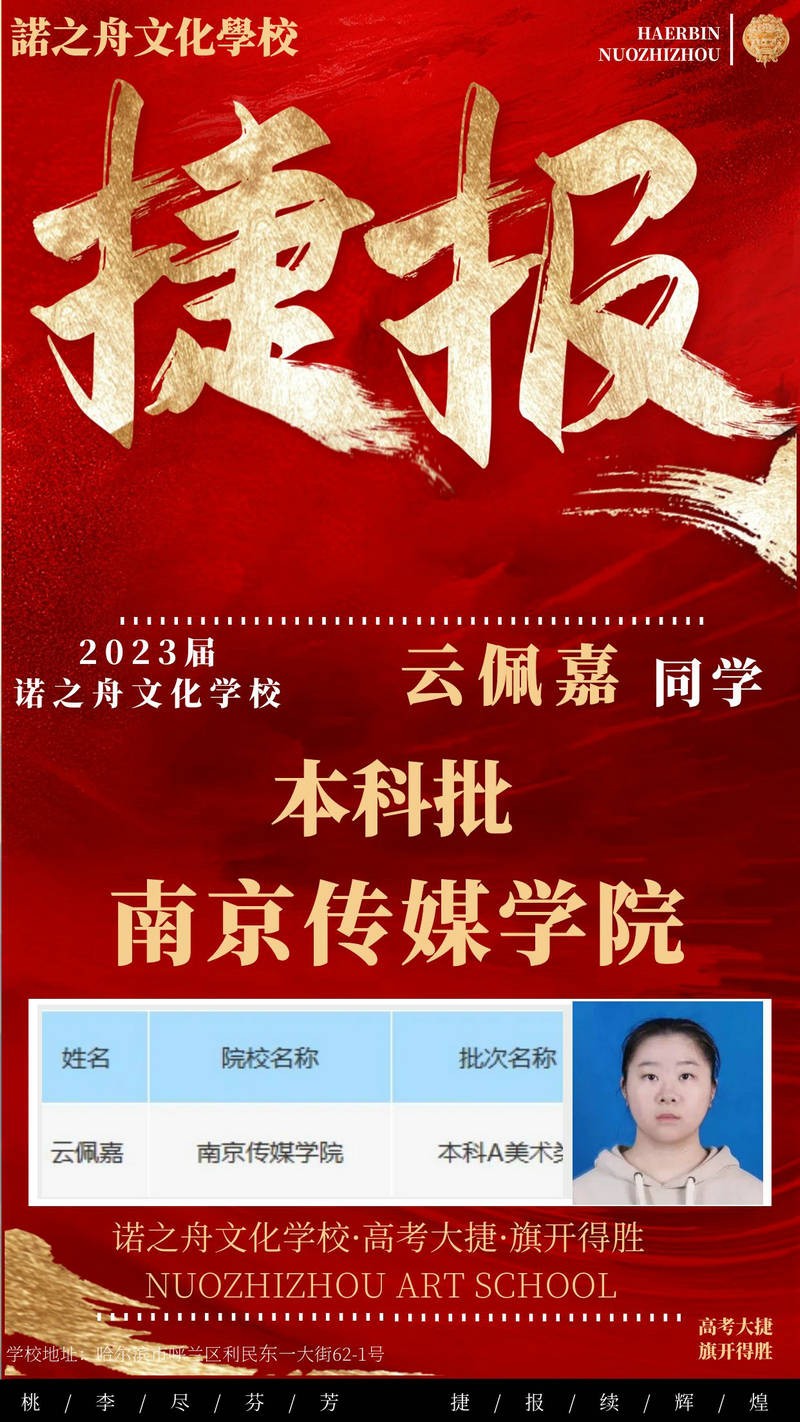 云佩嘉