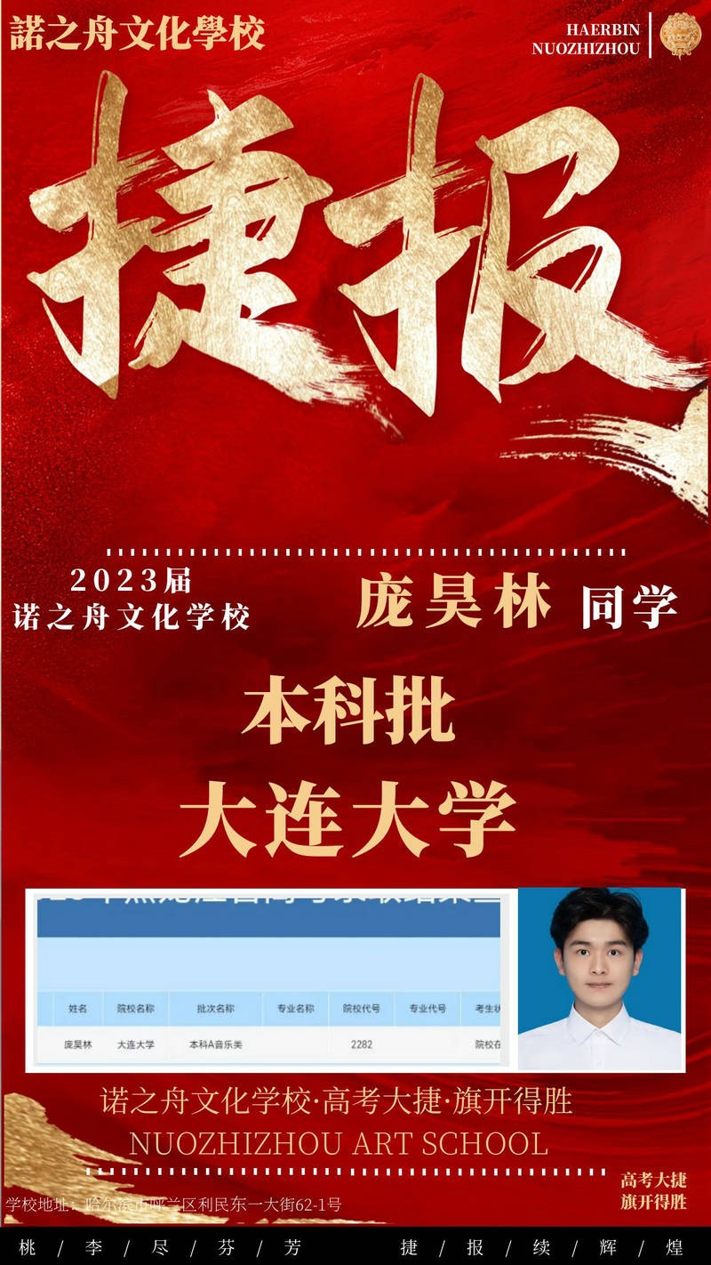 龐昊林