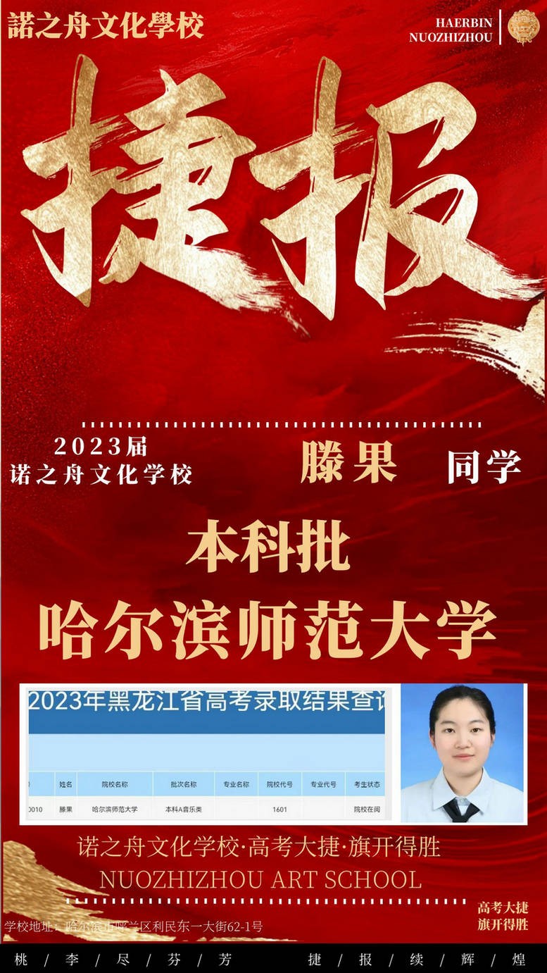 滕果