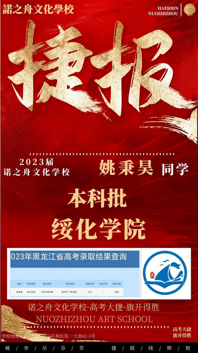 姚秉昊