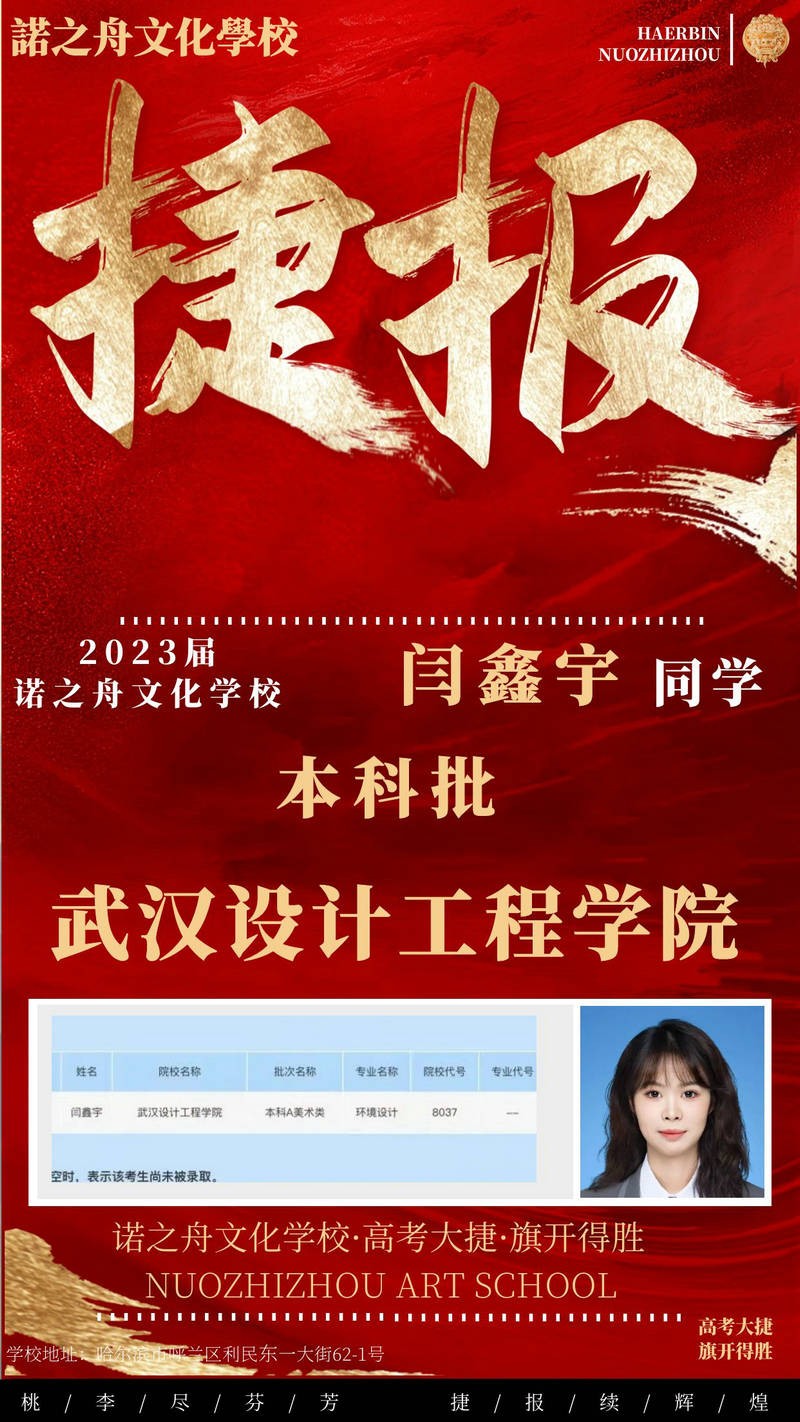 閆鑫宇