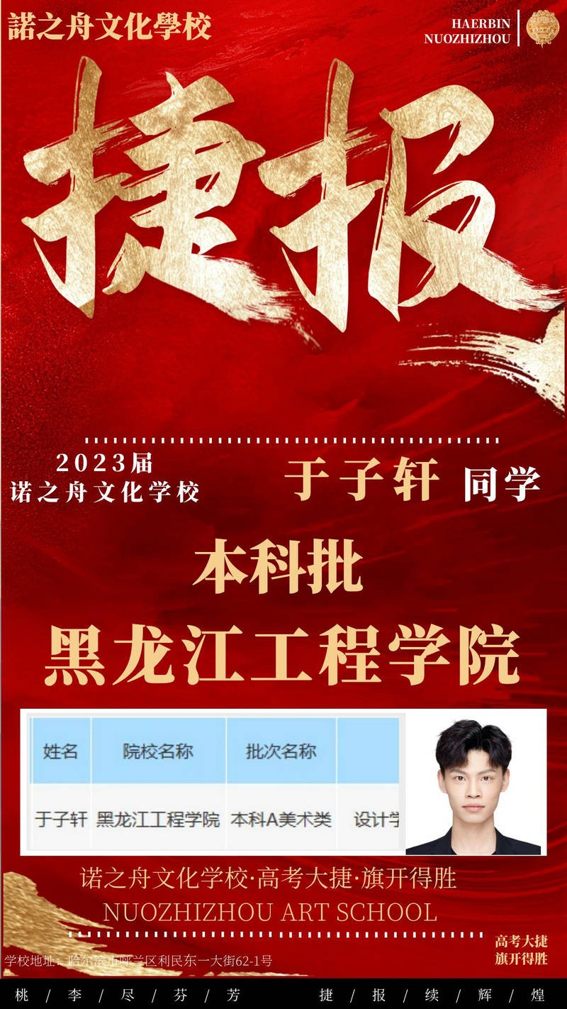 于子軒