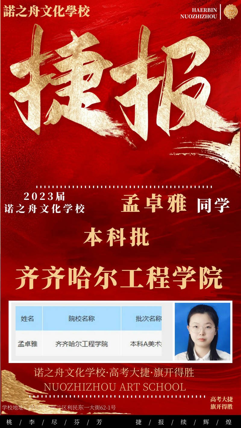 孟卓雅