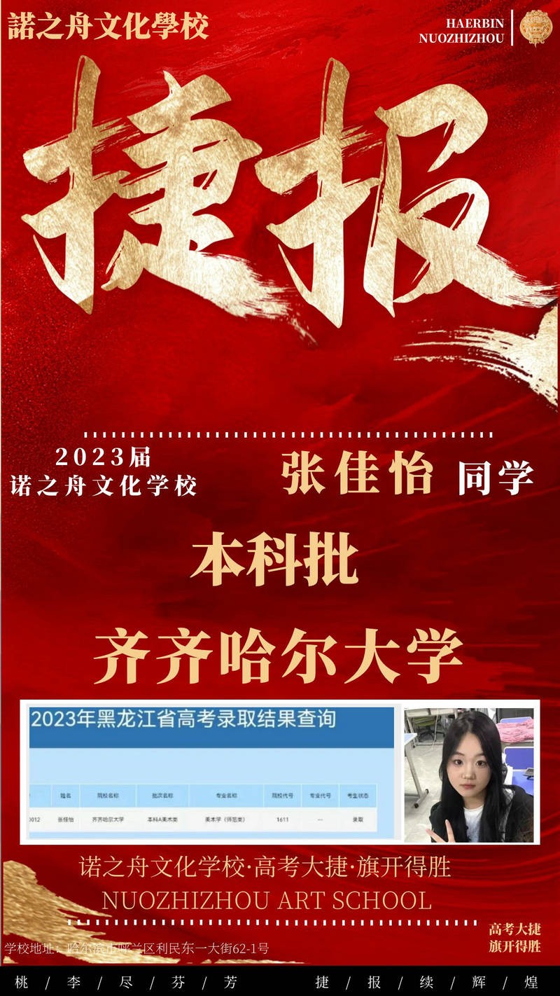 張佳怡