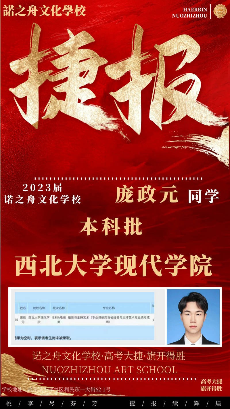 龐政元